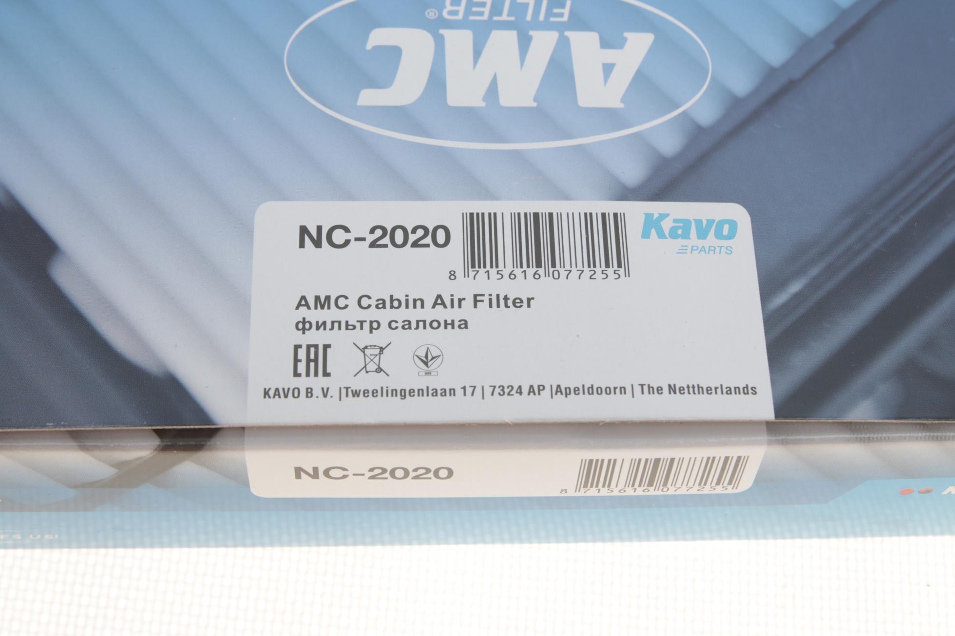 NC2020 KAVO PARTS